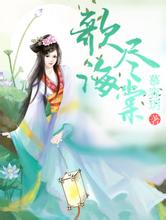 2.68米！山东“葱王”再创世界纪录